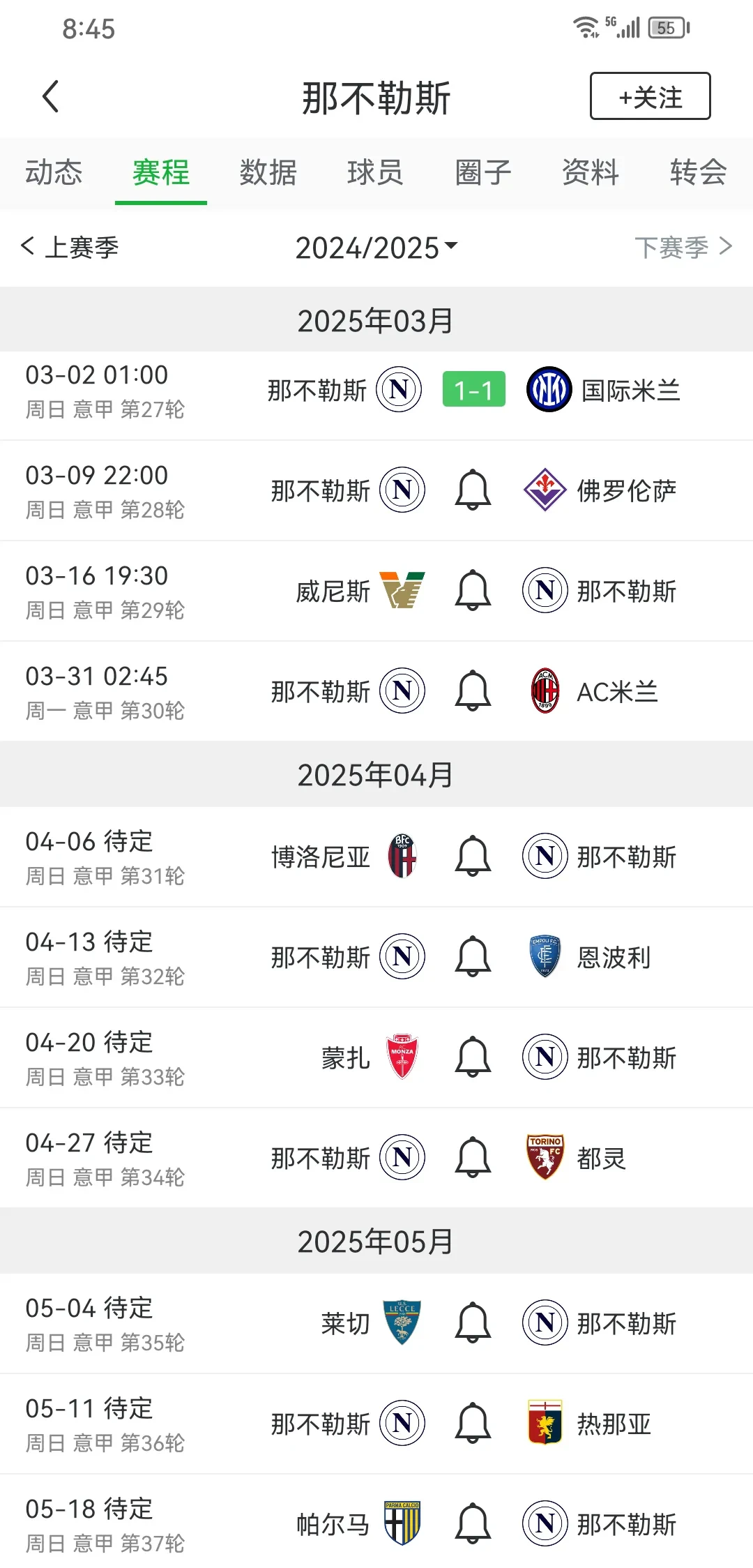 尤文图斯主场大胜，继续领跑积分榜的简单介绍