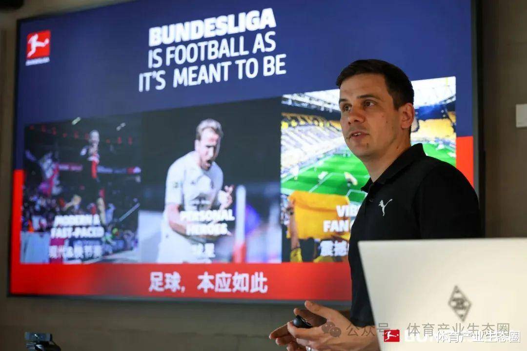 国际足球职业联盟会员大会热议
