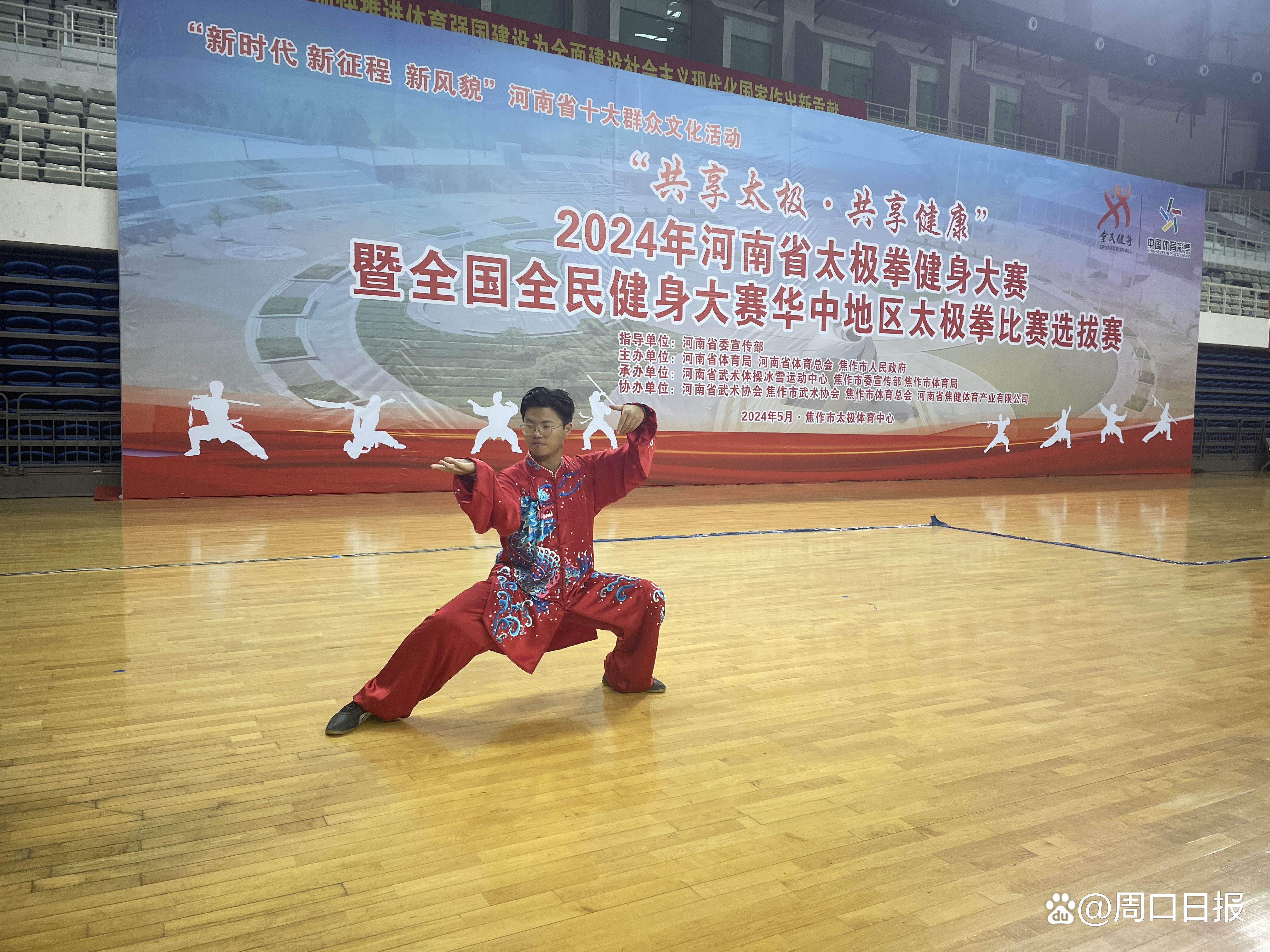 河南队在火爆赛场上大获全胜