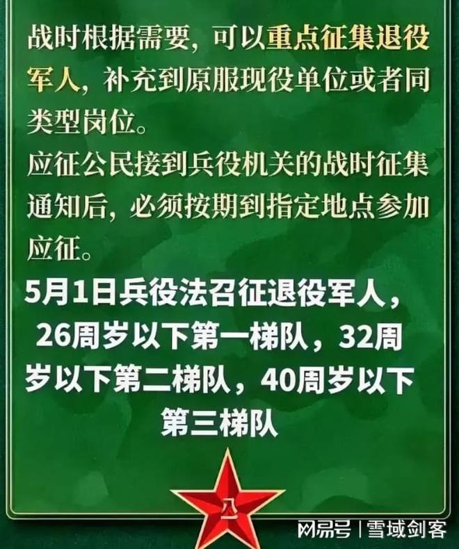开云下载-包含球队发布重要公告，备战工作全面展开的词条