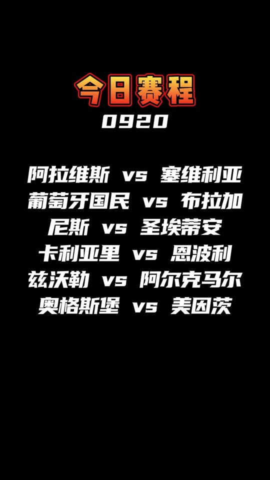 开云体育-圣埃蒂安对阵马赛，争夺胜利之争的简单介绍