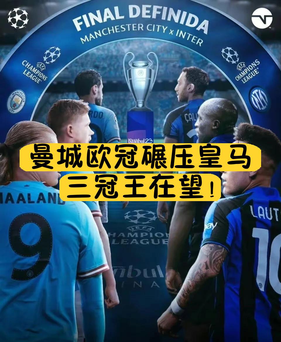 开云官网-阿贾克斯完胜对手，晋级欧冠八强