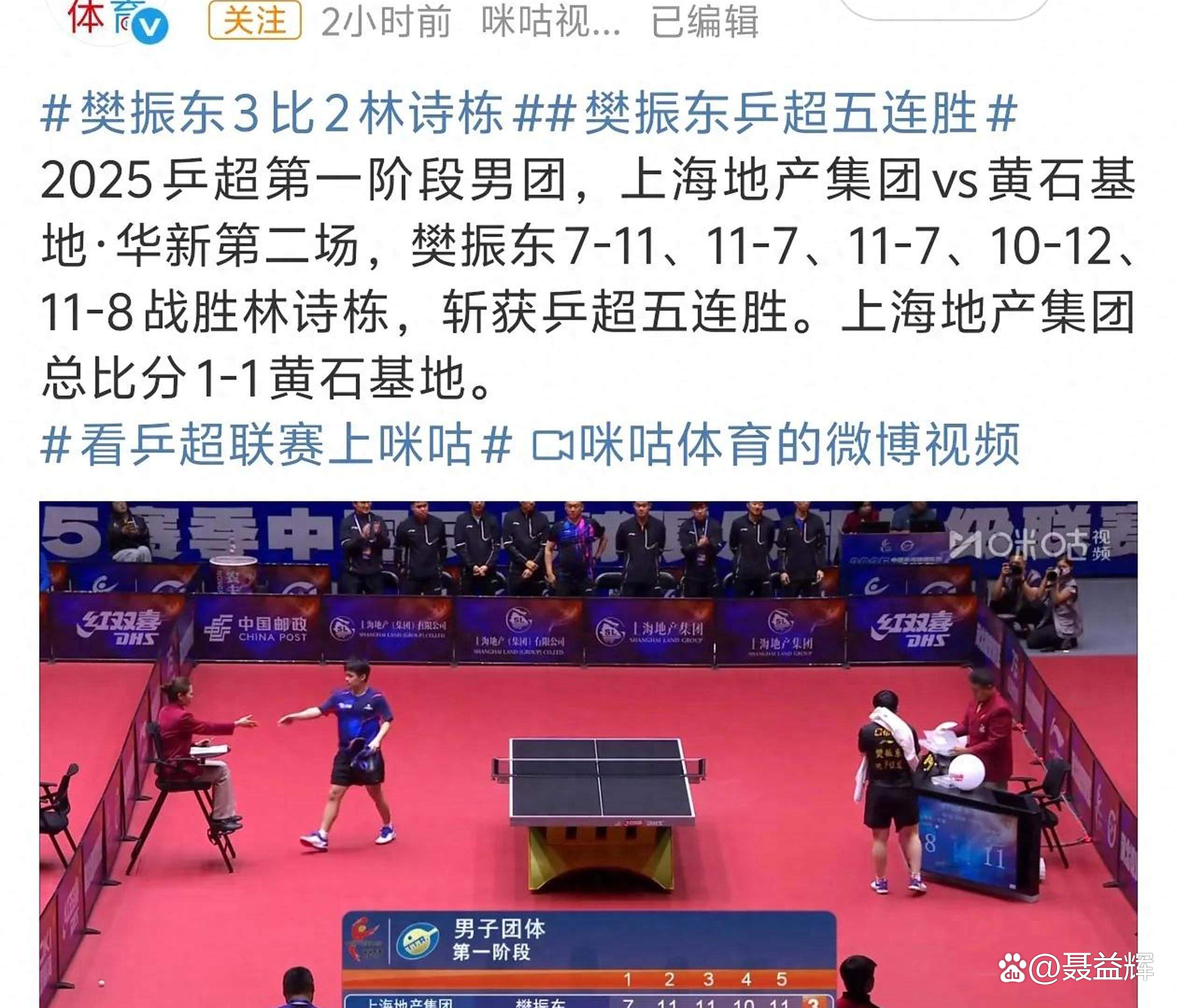 开云体育中国-选手战胜强敌，进入决赛集中冲击金牌