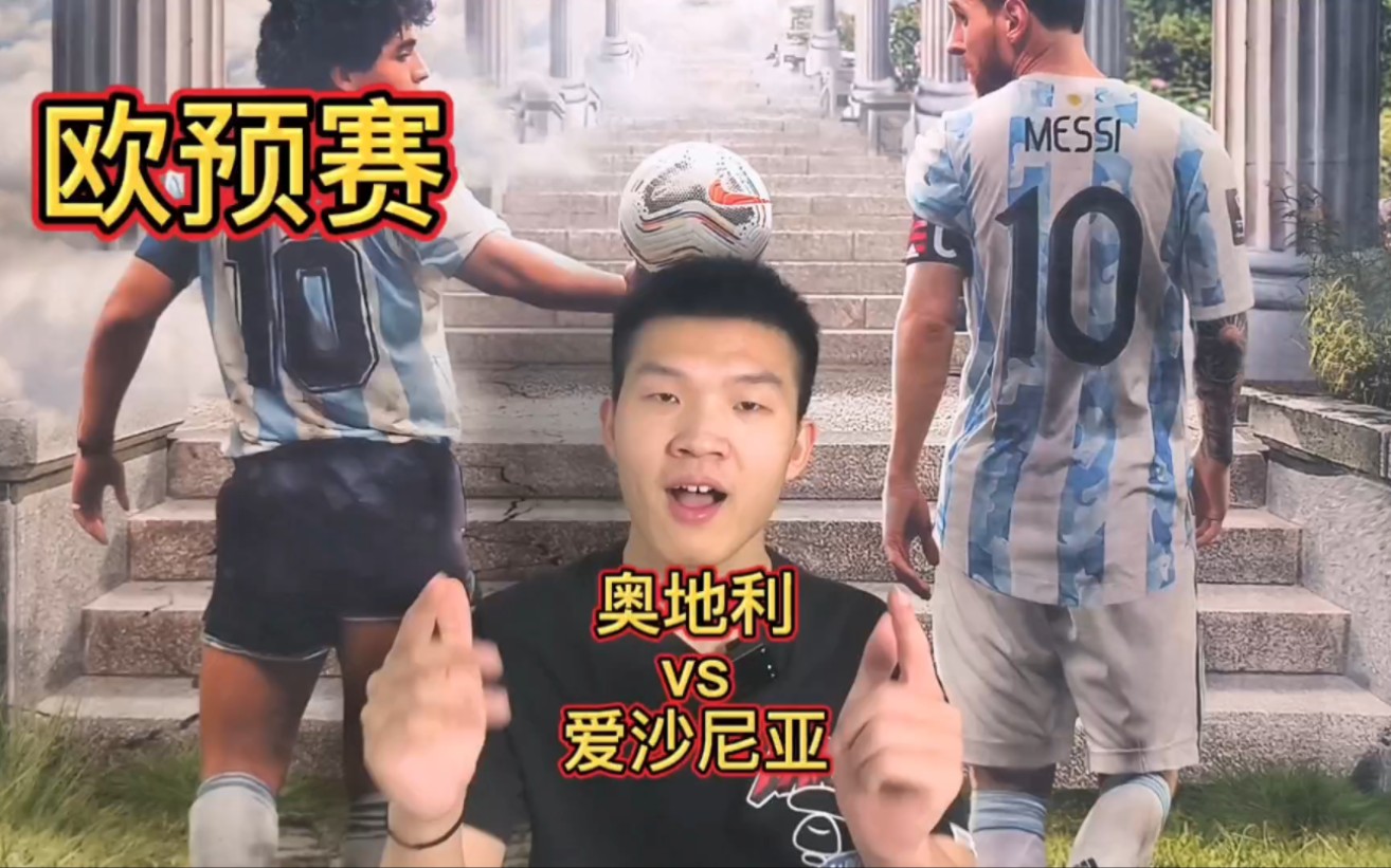开云体育登录-包含爱沙尼亚队在欧预赛中与对手激烈碰撞拼尽全力的词条