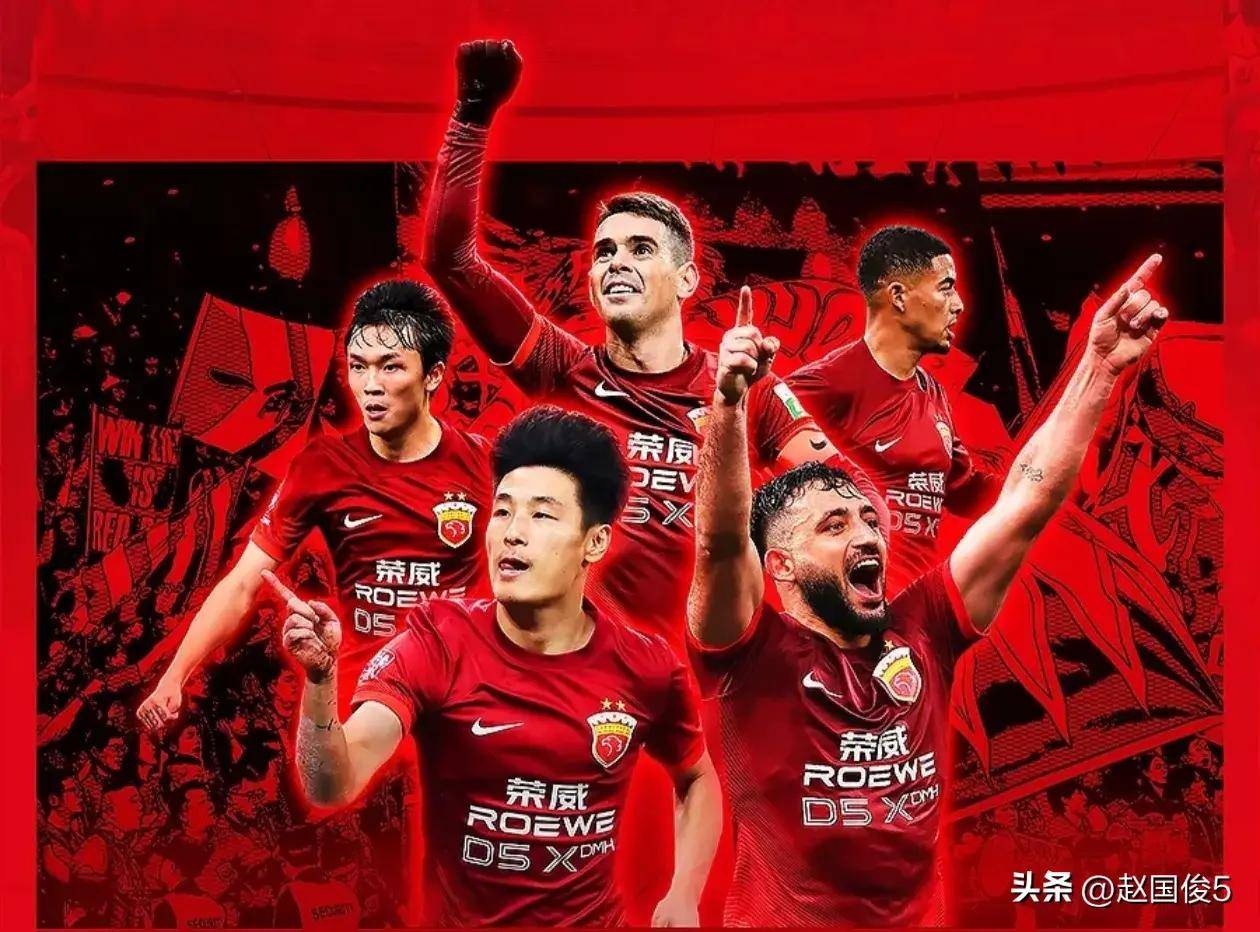 开云体育入口-关于上海上港球员展现技术特点，备战下场对手的信息