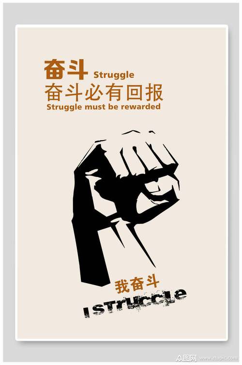 开云平台-关于朗斯信心满满，努力提升战力争取更好成绩的信息