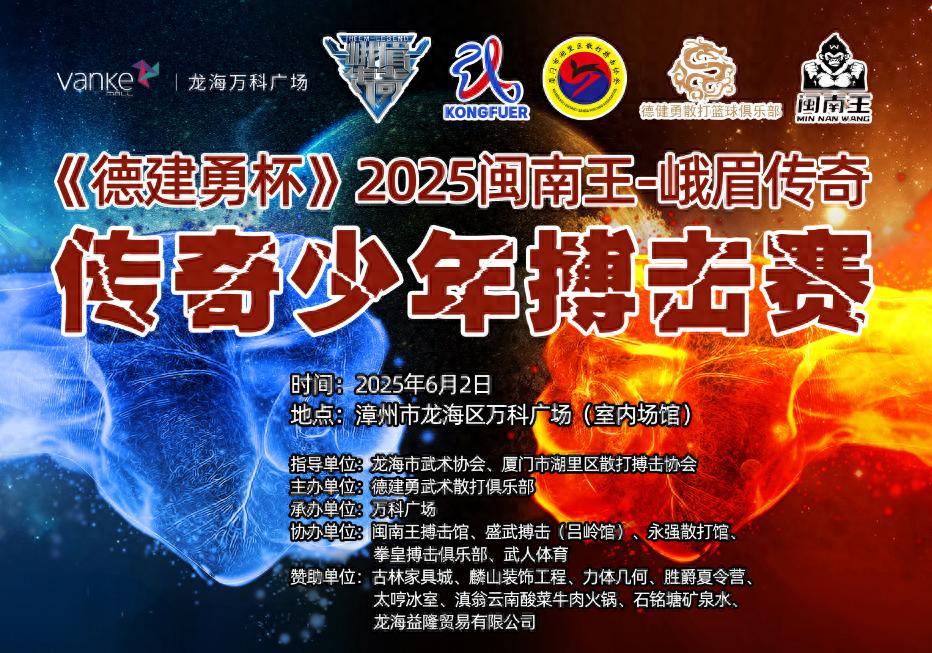 开云体育登录-T1翻盘GEN，Clid开启传奇时刻2025世界赛3:1（上海）