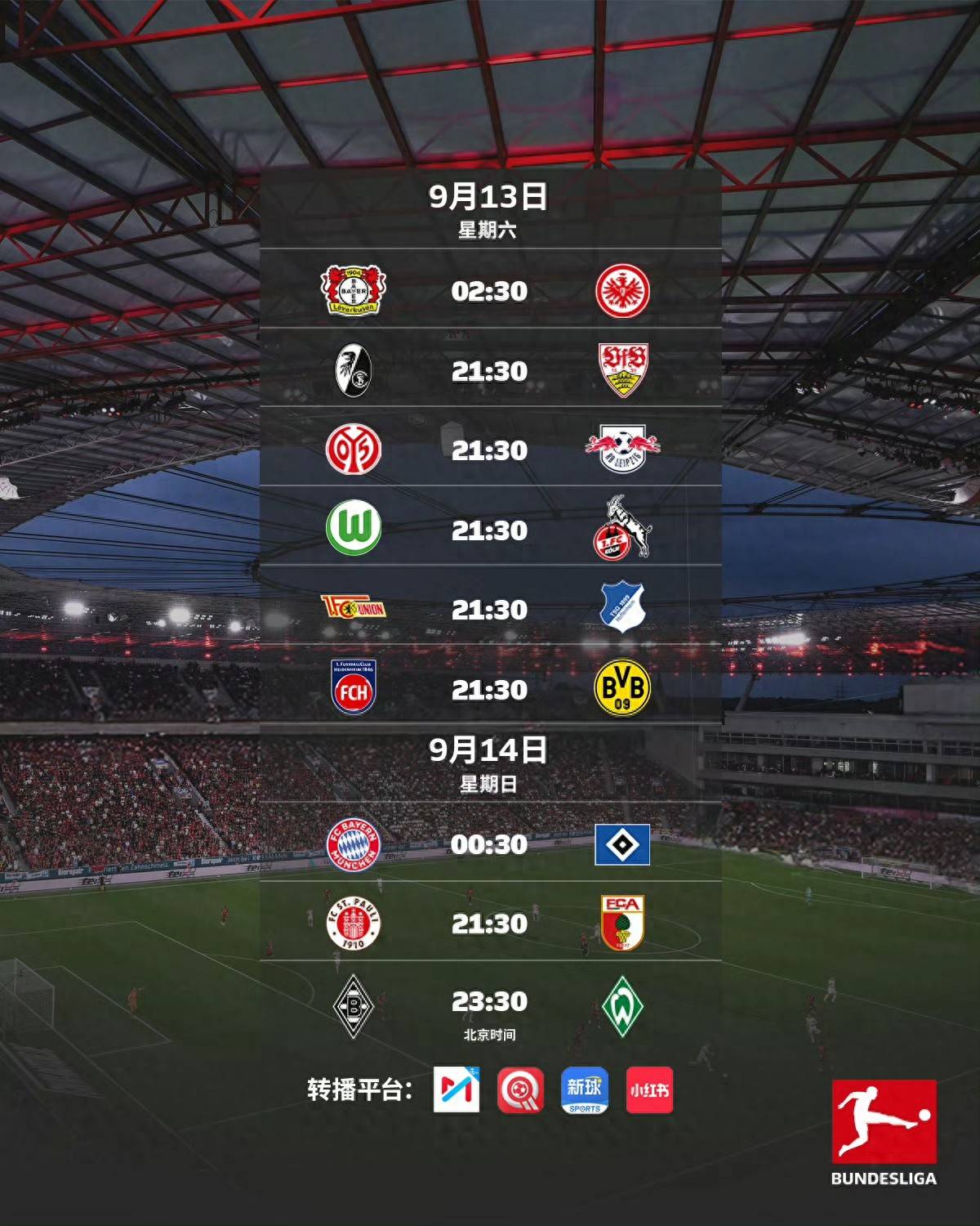 包含足球迎来宿敌之战,恩怨再续的词条 包含足球迎来宿敌之战,恩怨再续的词条