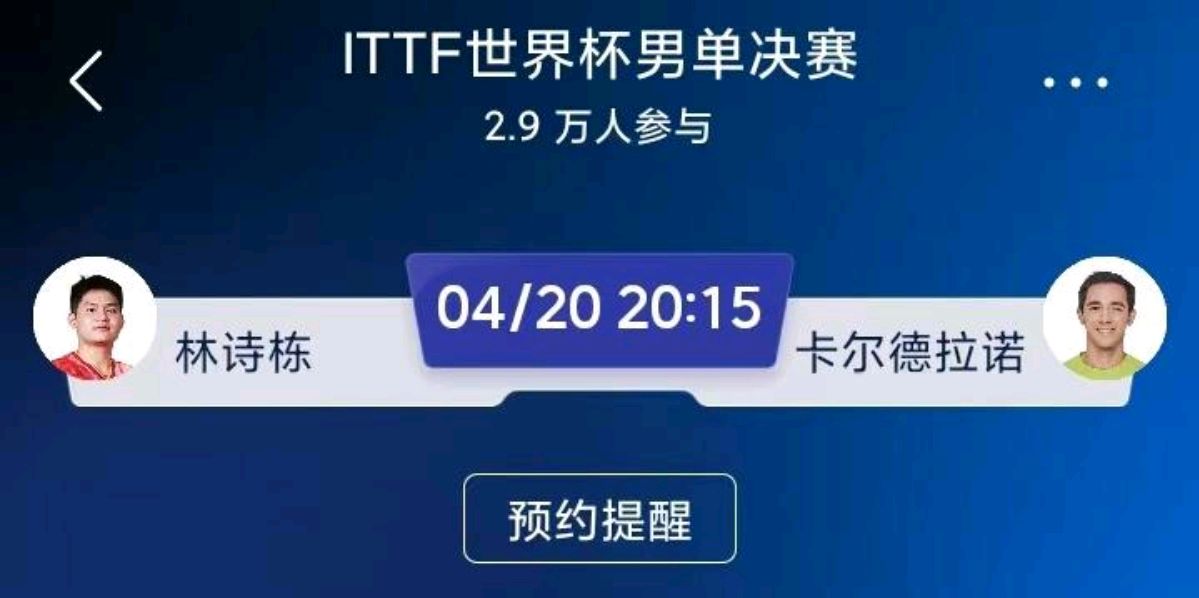 世界杯赛程公布，焦点大战一触即发的简单介绍