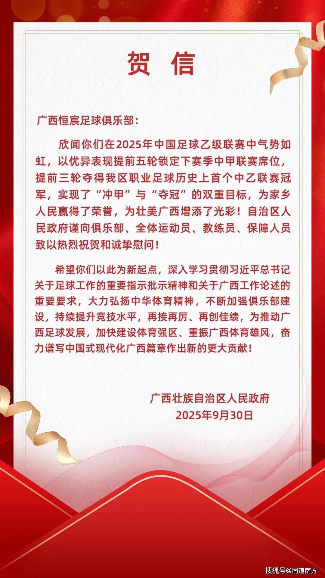 开云体育平台APP-足球联赛冠军赛事将带来无限惊喜