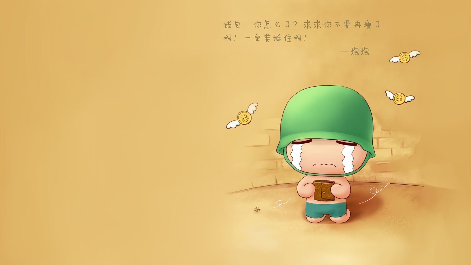 锡安降临伯纳乌，当鹈鹕飞入欧冠决赛夜