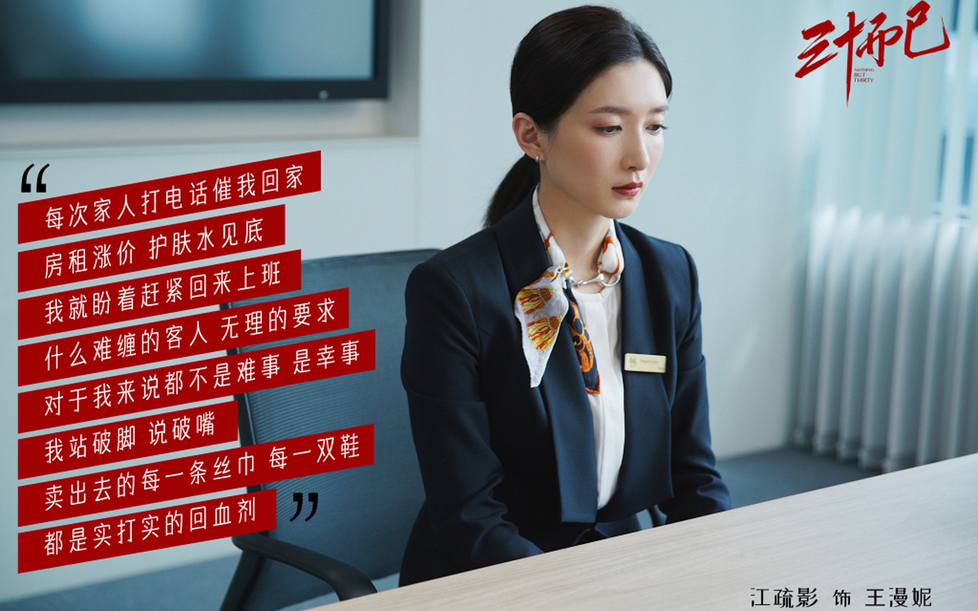 友谊赛爆冷!阿尔及利亚3-1斩落厄瓜多尔,卡拉斯科统治全场