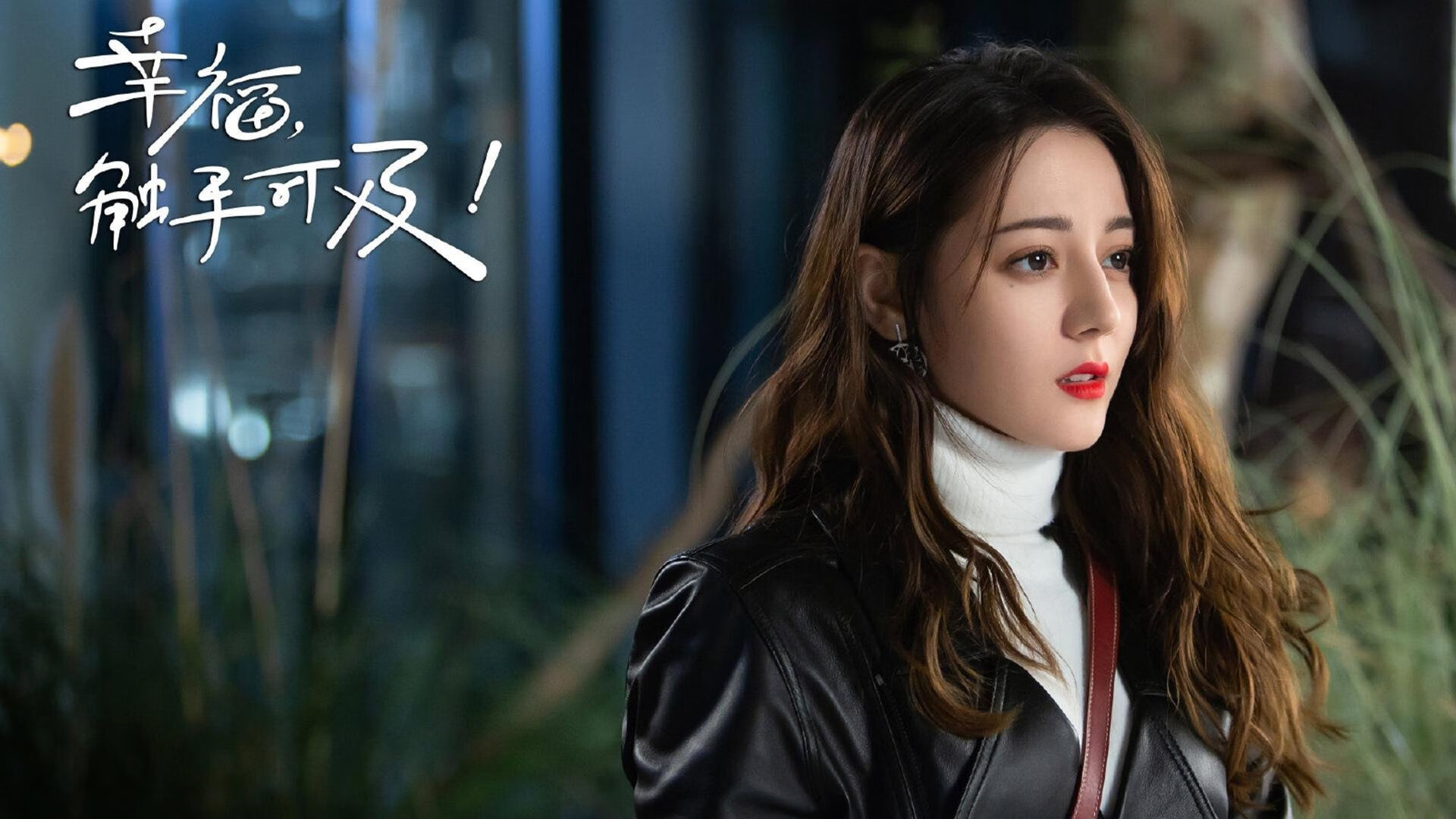 开云体育中国-节奏大师若日尼奥，雷恩与秘鲁之战的中场交响曲